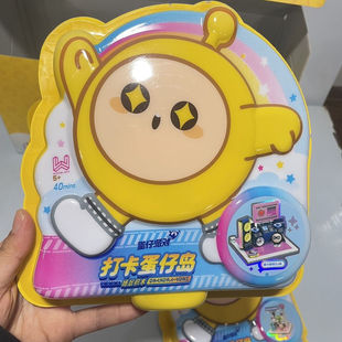 正版奥迪双钻蛋仔派对积木打卡蛋仔岛场景积木蛋仔派对积木公仔人