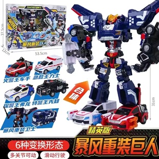 咖宝车神之重装归来精英版暴风重装巨人卫士五合体变形汽车机器人