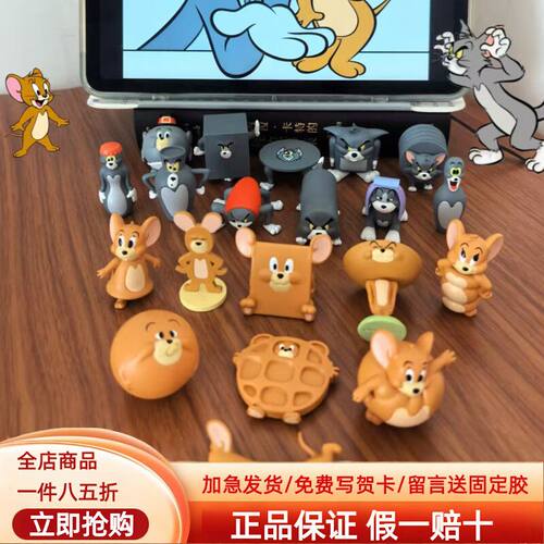 正版52TOYS TOM and JERRY猫和老鼠抽象变形一代二代萌粒盲袋盲盒