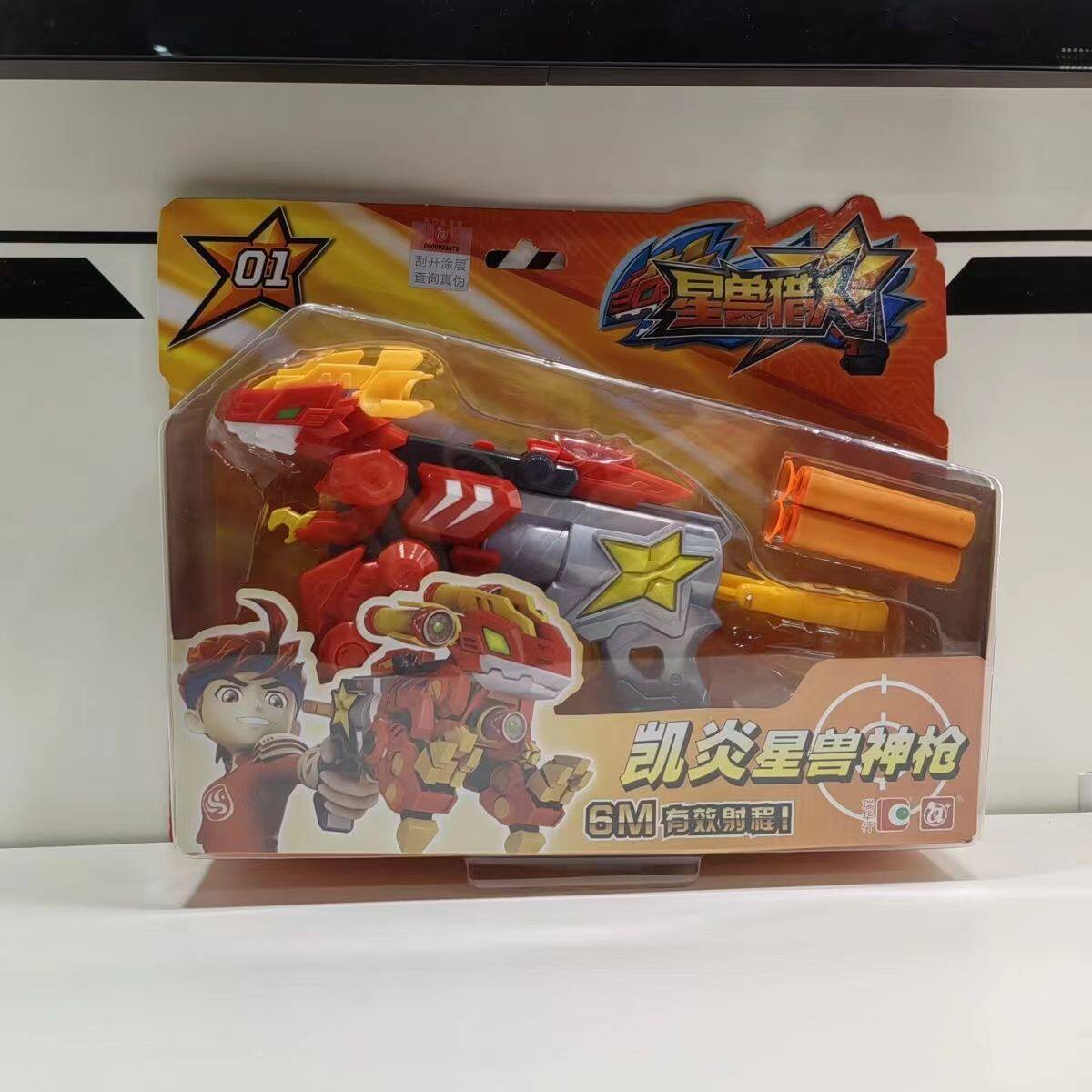 星兽猎人 凯炎星兽神枪 玩具变形玩具枪【散货】