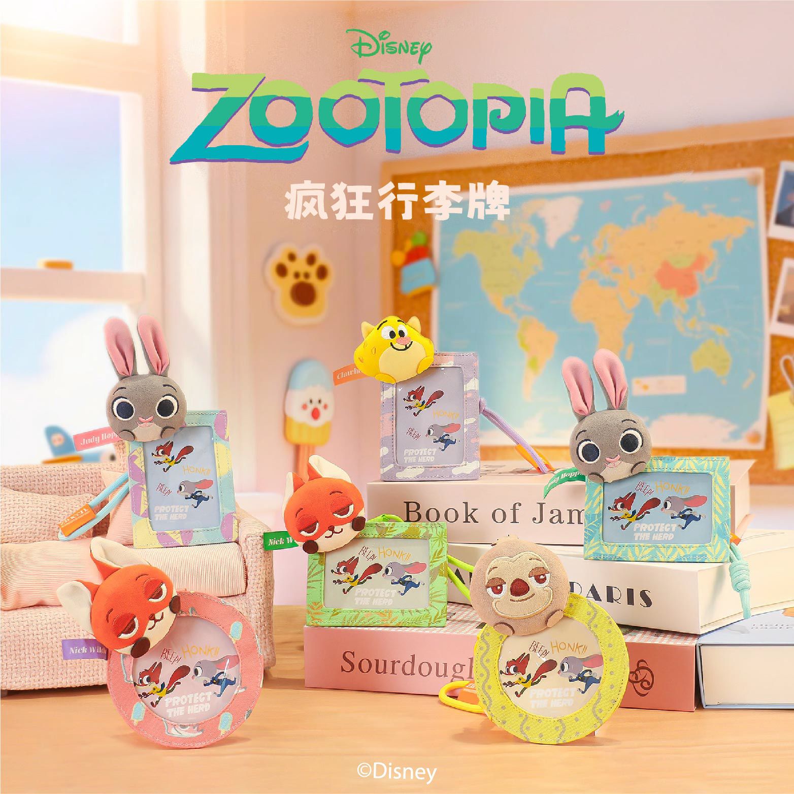 正版迪士尼疯狂动物城盲盒马克杯手拎零钱包抽绳收纳袋花篮挂件