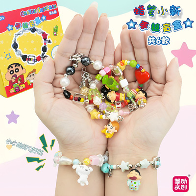 蜡笔小新正版米粒手链手表带盲盒迷你潮玩手办周边萌粒女孩礼物