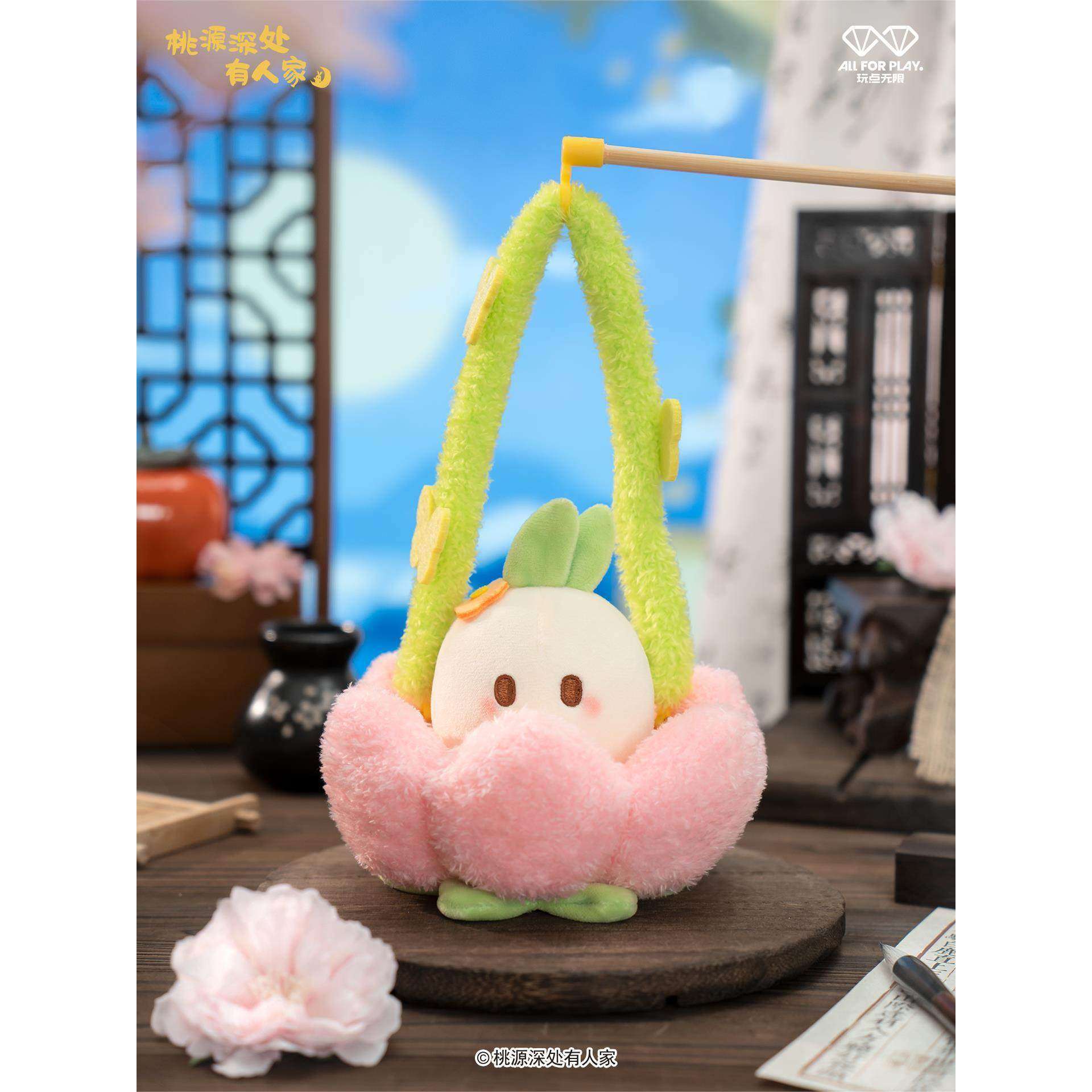 正版玩点无限桃源深处有人家萝蕊提灯毛绒组合周边潮玩发光公仔