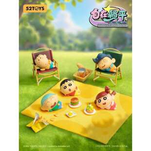 正版蜡笔小新MiniMe系列自在躺下盲盒盲袋琦玉红蝎队手办收藏摆件