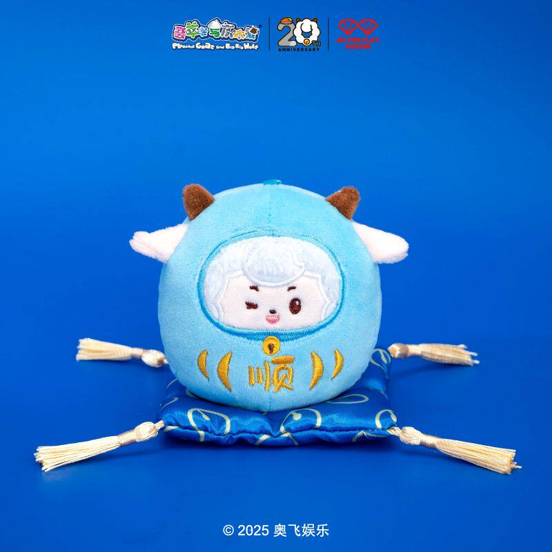 玩点无限喜羊羊与灰太狼达摩转转系列解压毛绒挂件正版潮玩玩具