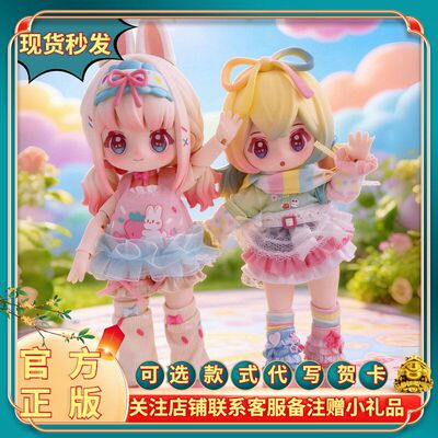 正版SIMONTOYS妮崽NYZAII甜蜜幻想系列盲盒可动人偶潮玩摆件礼物