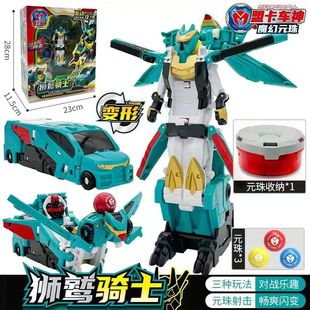 狮鹫骑士魔幻元珠盟卡车神二次变形玩具MB0019神威蟒龙加农翼兽