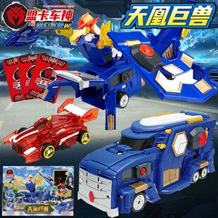 盟卡车神之魔幻对决2天凰巨兽极光马赫儿童玩具变形萌卡元珠圆珠