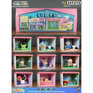 正品52TOYS蜡笔小新春日部之家系列盲盒手办可爱公仔车载摆件礼物
