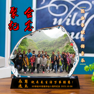 照片定制礼品支教送老师光荣退休纪念品高档离职实用同学同事聚会
