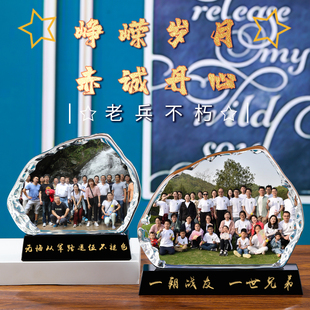 退伍军人纪念品定制送战友老兵聚会纪念礼物退役水晶照片实用摆件