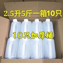 加厚塑料水桶茶油桶酒桶加厚手提储水桶大号花生油桶食品级塑料桶