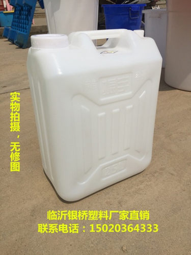 加厚酒壶花生油桶扁方储水桶