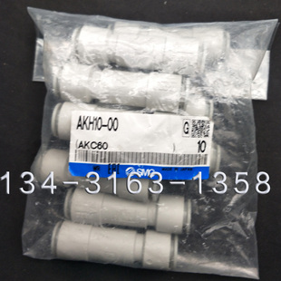 全新原装 正品 SMC单向阀AKH10 AKH04 AKH12