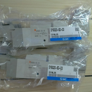 SY9320 4LZD 5DZD 正品 全新原装 电磁阀SMC