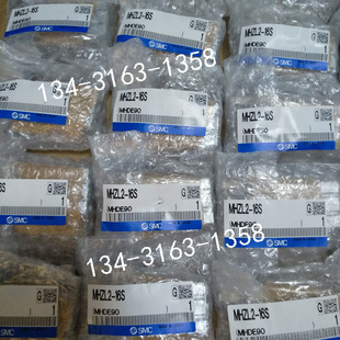 25d3 25D SMC MHZL2 16S 正品 MHK2 16D MHKL2 mhzl2
