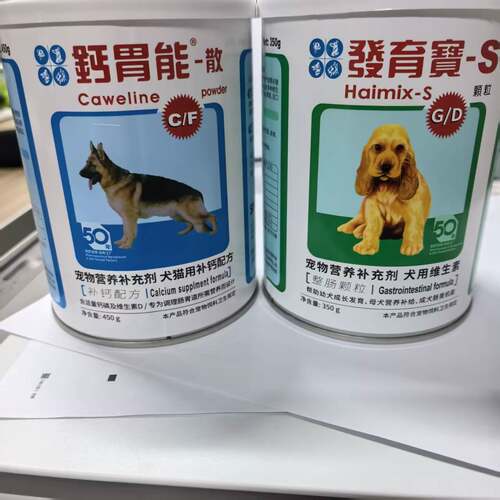 信元Singen发育宝钙胃