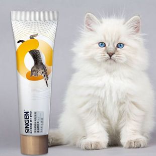 发育宝营养膏化毛膏犬猫专用吐毛球成猫成犬调理肠胃用品125g 信元