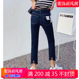 佐娜新款牛仔裤女春2023欧货铆钉分叉直筒裤女潮高腰八分烟管裤女