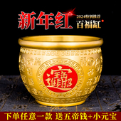 黄铜米缸冰箱上百福缸招财聚宝盆摆件财缸福字缸存钱罐办公桌装 饰