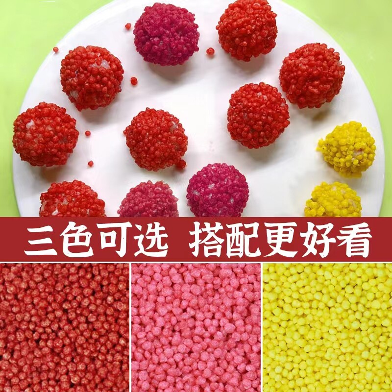 网红脆花颗粒荔枝虾球久炸不黑