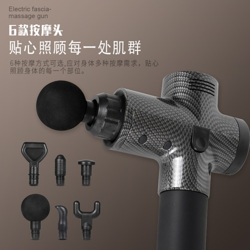 佰米亲肤瘦身放松减痛多档大电量