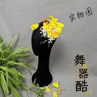 新款冰凌花头饰东北秧歌头饰扇子舞百搭胶州傣族艺考广场舞头饰品