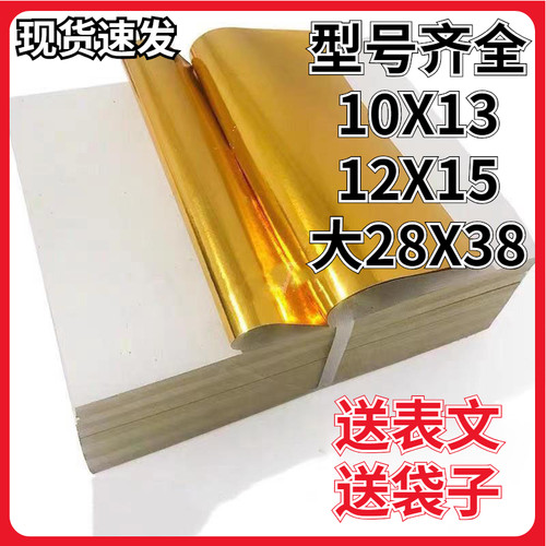 金银纸元宝金克子折纸莲花折纸