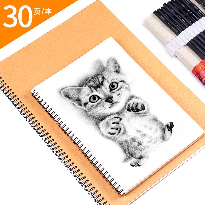 枫丽硬面8k素描写生本8开素描本16k空白初学者手绘涂鸦八开速写本