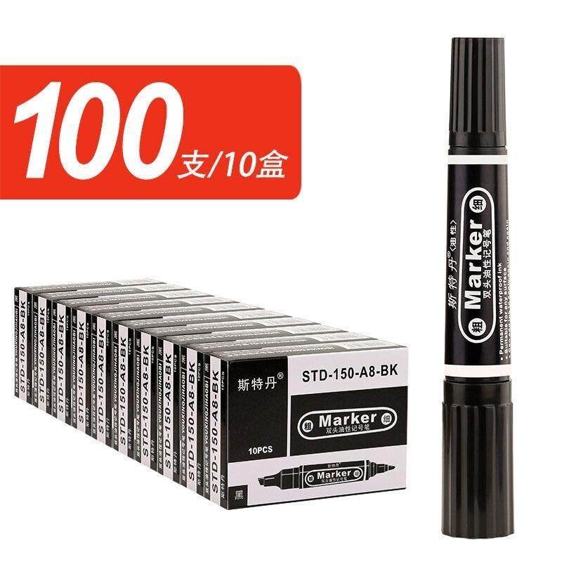 斯特丹大双头记号笔油性笔大头黑红蓝可加墨防水绘画勾线笔小头,文具电教/文化用品/商务用品,记号笔,淘宝优惠券,粉丝福利购,淘宝优惠卷