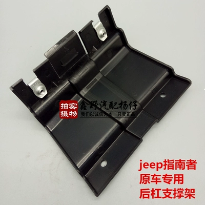 86577h6510 Hướng dẫn Jeep Jeep phù hợp Hướng dẫn Barbuster hướng dẫn về cản sau để hỗ trợ khung cố định thanh phía sau thẻ các logo oto biểu tượng xe hơi