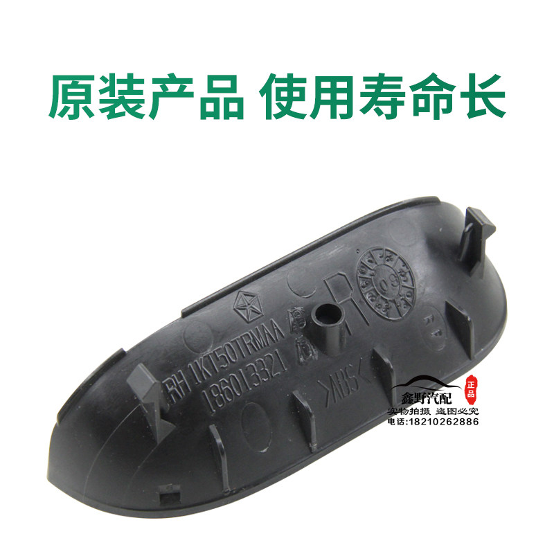 수입 지프 가이드에 적합 내부 도어 핸들 커버 무료 승객 내부 핸들 소형 커버 도어 핸들 커버