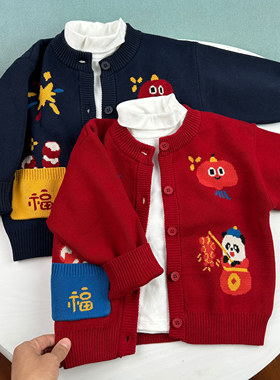 90-150儿童新年毛衣纯棉男女童针织开衫宝宝过年红色上衣喜庆拜年