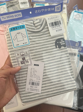 儿童纯棉小高领打底衫小码带肩扣