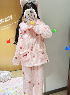 冬季加厚珊瑚绒草莓刺绣睡衣套装