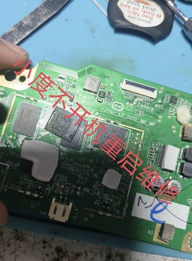 小度X8字库x9 1S 1C不开机死机定屏卡机维修专修扩容16g 32g 64g