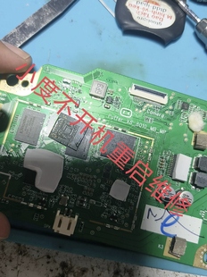 32g 1C不开机死机定屏卡机维修专修扩容16g 64g 小度X8字库x9