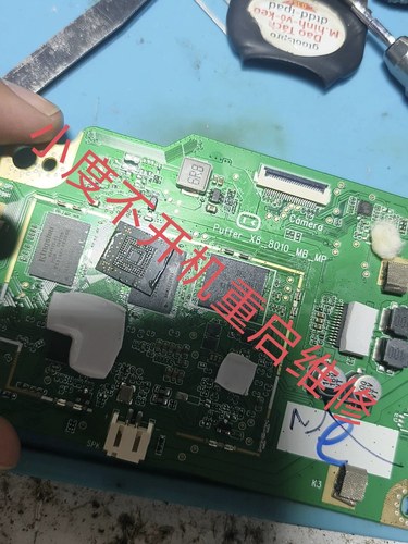 小度x81c1s不开机维修寄修