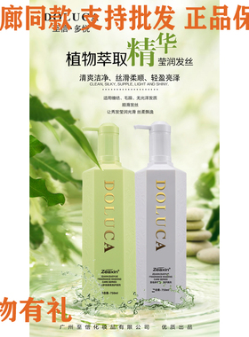 至信多悦箐滋养洗发露祛屑洗发水护发素发膜水疗柔顺男女套装大瓶