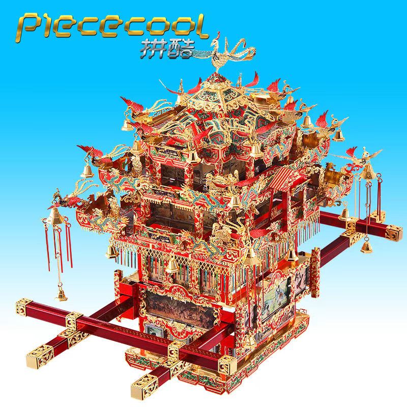 拼酷花轿3d立体金属模型成人