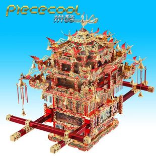 拼酷花轿3d立体金属拼图模型成人diy手工拼装嫁衣高难度新婚礼物