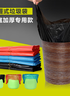 家用垃圾袋大号垃圾袋手提式加厚厨房办公背心式中小号黑色塑料袋