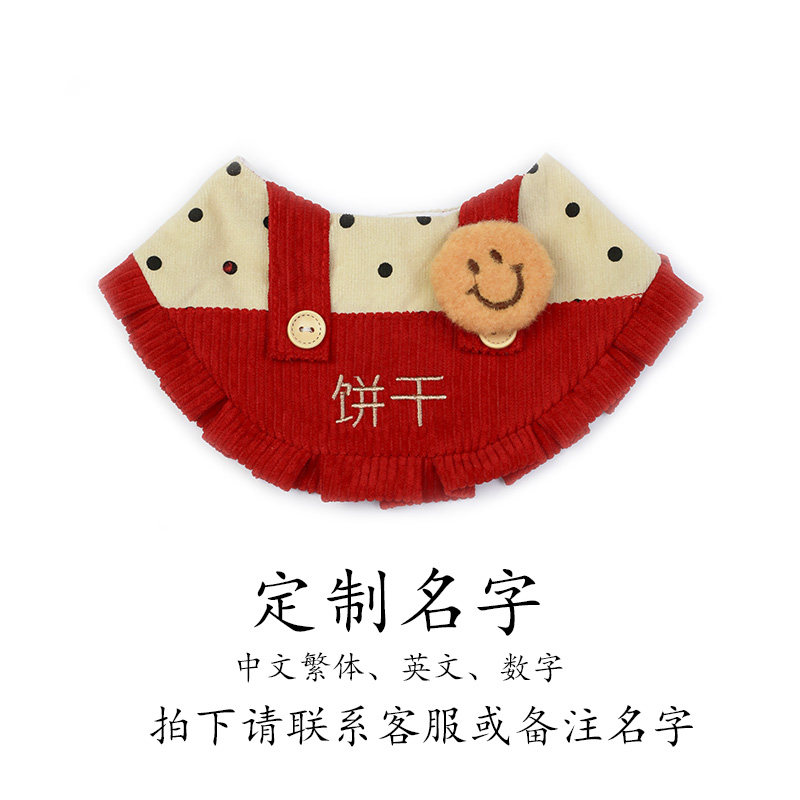 新款猫咪曲奇饼干宠物口水巾狗狗围巾围兜三角巾小中型犬围脖围嘴