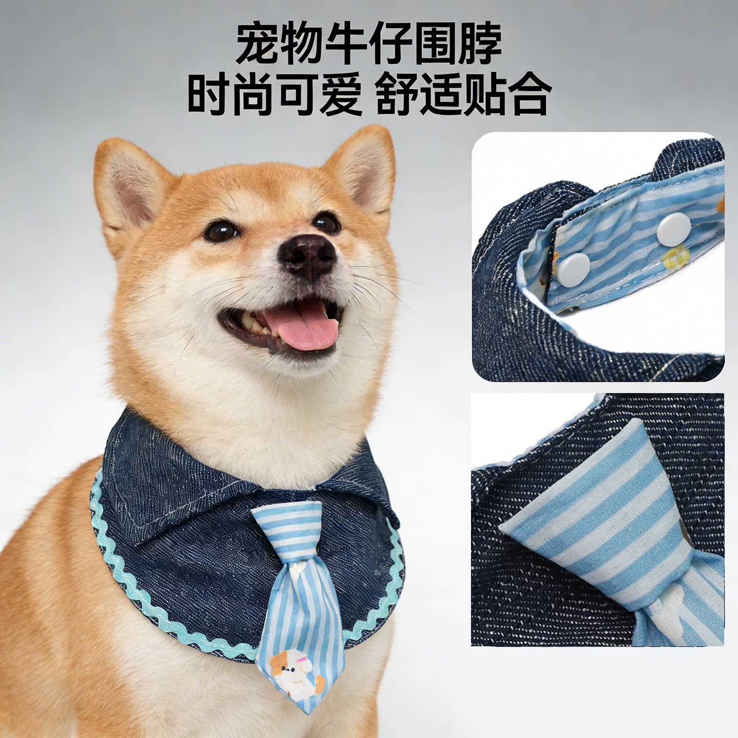 宠物口水巾狗狗猫咪牛仔围脖粉色假领带小型犬围兜可爱装饰可调节
