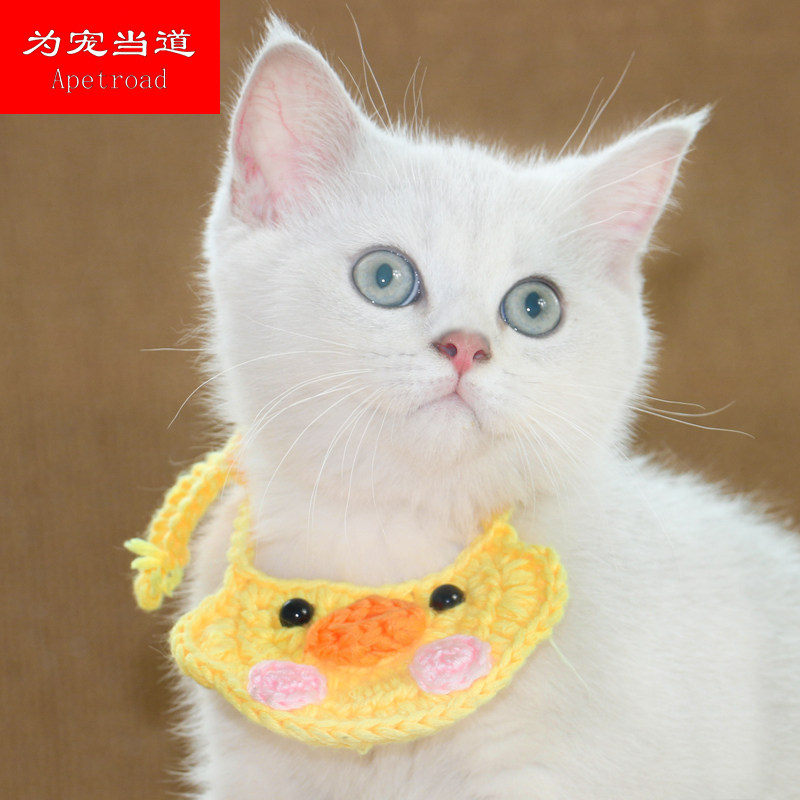 猫咪手工项圈小黄鸭玻尿酸围兜