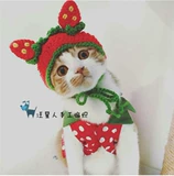 Шапка, клубника, трикотажный шлем ручной работы, шерстяной милый аксессуар для волос, домашний питомец, кот