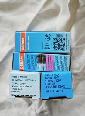 进口欧司朗OSRAM HLX64623 12V100W GY6.35长寿命 卤素显微镜灯泡