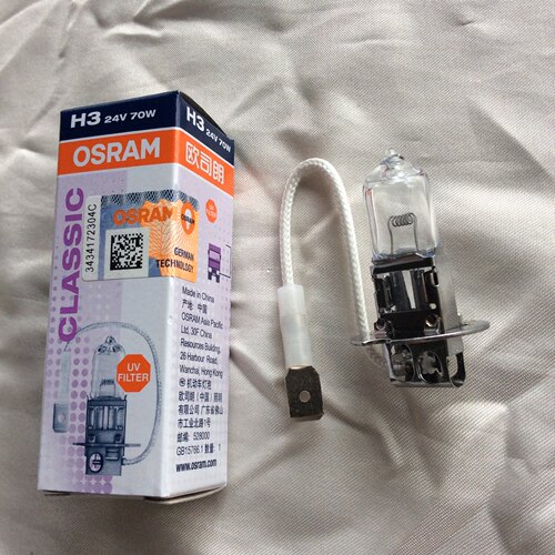 正品欧司朗OSRAM64156 24V70W PK22S H3带线灯珠卤素灯泡仪器灯泡