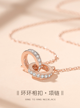 转运chomel项链官网新品925纯银双环项链女锁骨链女时尚首饰品