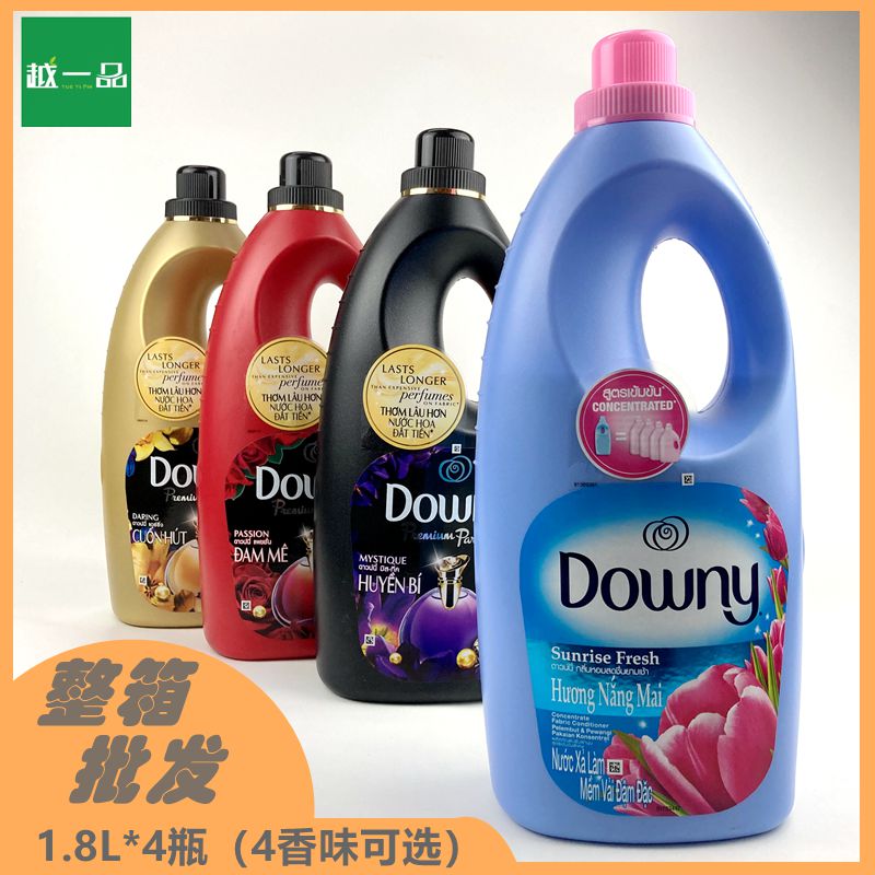 越南Downy柔顺剂 进口当妮香氛衣物护理液浓缩型1.8L*4瓶整箱包邮 洗护清洁剂/卫生巾/纸/香薰 衣物柔顺剂 原图主图